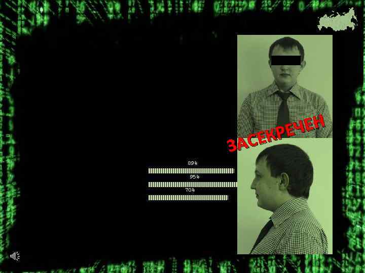 Нелюбов Никита Сергеевич «Некит» (26. 07. 1992) Место рождения: Новосибирская область Способности: умеет удивлять