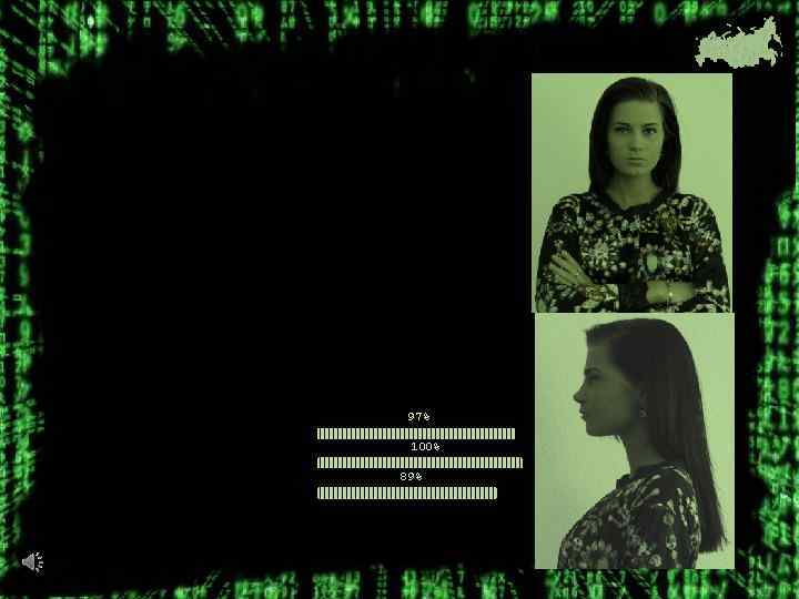 Патапеня Мария Николаевна «Одри» (21. 07. 1992) Место рождения: Камчатский край Способности: рисует, хорошо