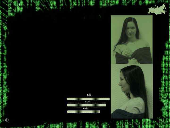 Виноградова Татьяна Петровна «Виноград» (30. 03. 1990) Место рождения: Республика Хакасия Способности: умеет верить