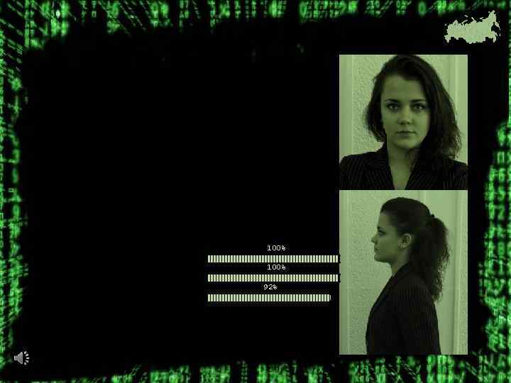 Землянская Алёна Алексеевна «Земля» (18. 12. 1990) Место рождения: Самарская область Способности: умеет летать