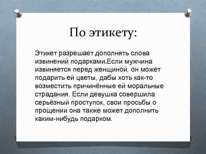 Вред целей. Гипотеза о шоколаде. Предположить гипотезу. Гипотеза полезен Илим вреден шокола. Гипотеза этикета.