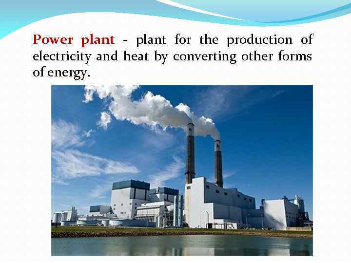 Power plant - plant for the production of electricity and heat by converting other