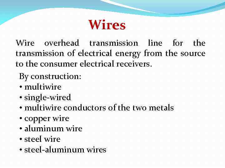 Wires Wire overhead transmission line for the transmission of electrical energy from the source