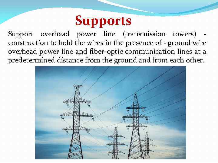 Supports Support overhead power line (transmission towers) - construction to hold the wires in