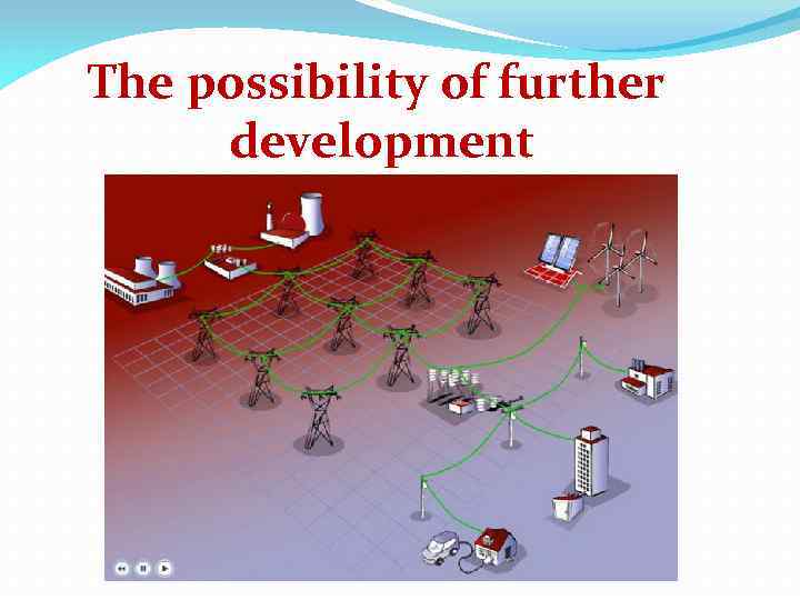 The possibility of further development 