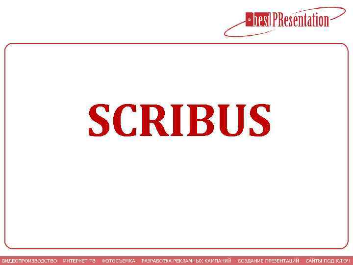 SCRIBUS 