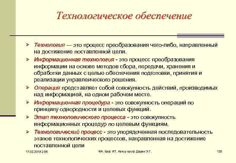 На основании сходной рентгенологической картины следует дифференцировать изменения пищевода при