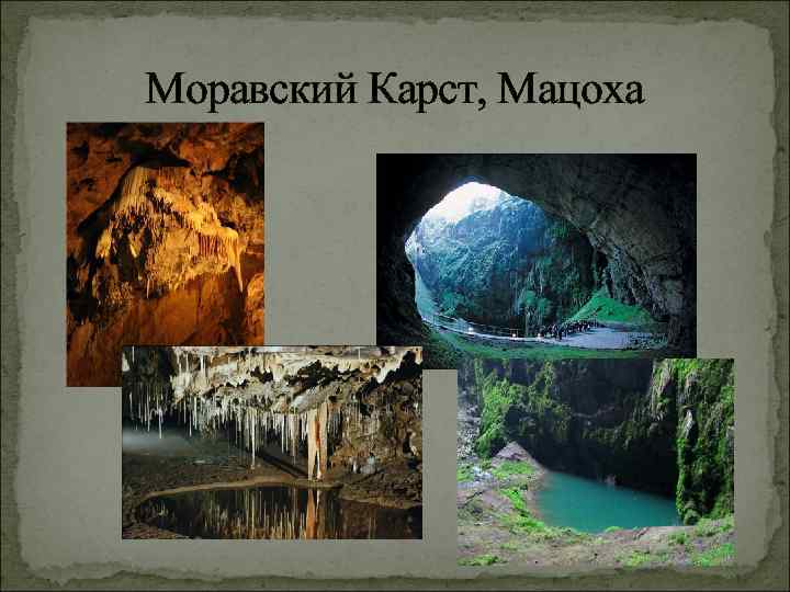 Моравский Карст, Мацоха 