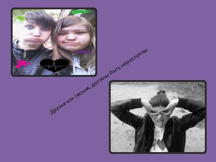 з ы чн лу ь к ья з ру Д а и кс сь