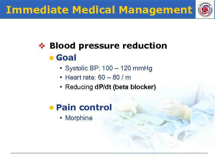 Immediate Medical Management v Blood pressure reduction l Goal • Systolic BP: 100 –
