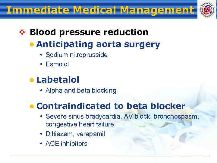 Immediate Medical Management v Blood pressure reduction l Anticipating aorta surgery • Sodium nitroprusside