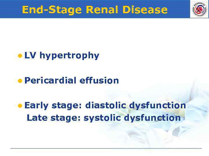 End-Stage Renal Disease l LV hypertrophy l Pericardial l Early effusion stage: diastolic dysfunction