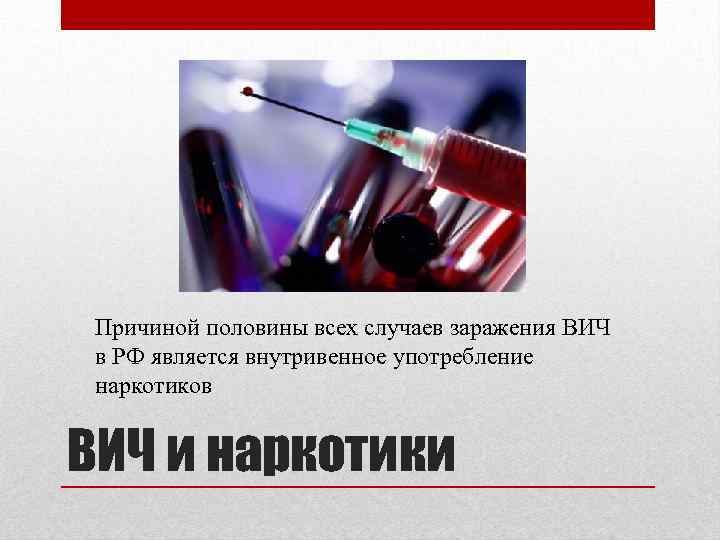Наркотики спид что это такое браузер тор скачать на русском с официального сайта для андроида hydraruzxpnew4af