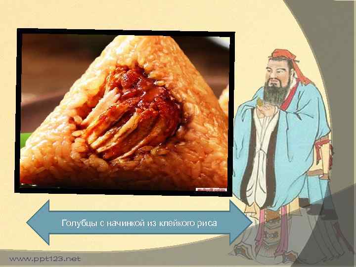 Голубцы с начинкой из клейкого риса 