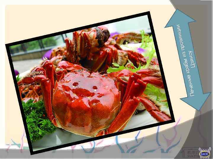 и в ин ци про бы из кра ены е Ц зянсу Печ 