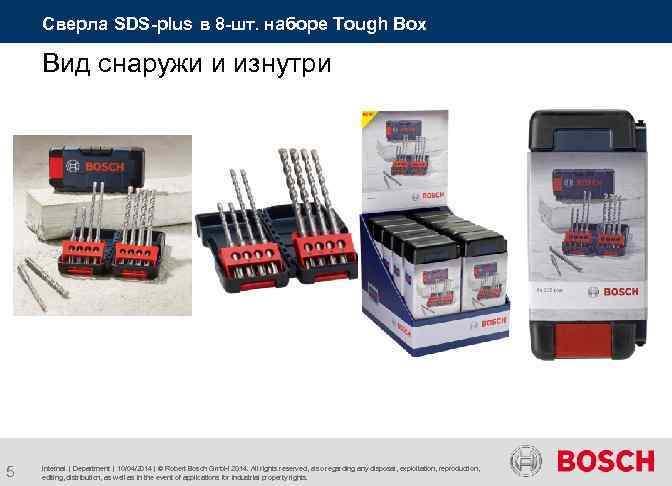 Сверла SDS-plus в 8 -шт. наборе Tough Box Вид снаружи и изнутри 5 Internal