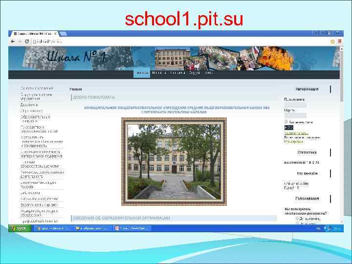 school 1. pit. su 