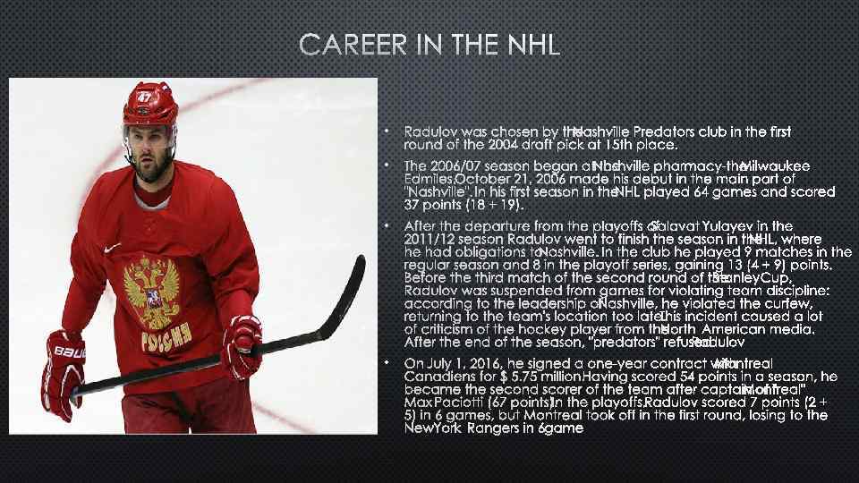 CAREER IN THE NHL • RADULOV WAS CHOSEN BY THE NASHVILLE PREDATORS CLUB IN