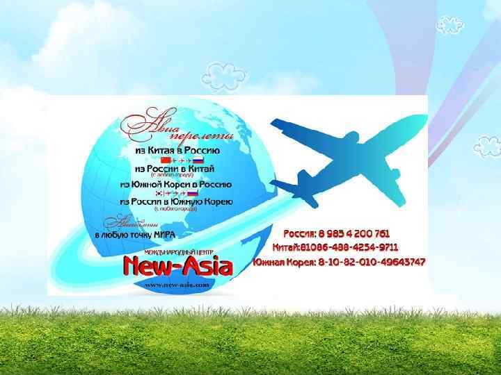 Наша биография 1. 2008 г. Апрель открытие 2. 2010 г создание международной программы с