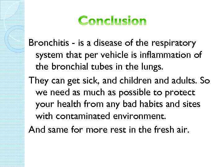 Bronchitis - is a disease of the respiratory system that per vehicle is inflammation