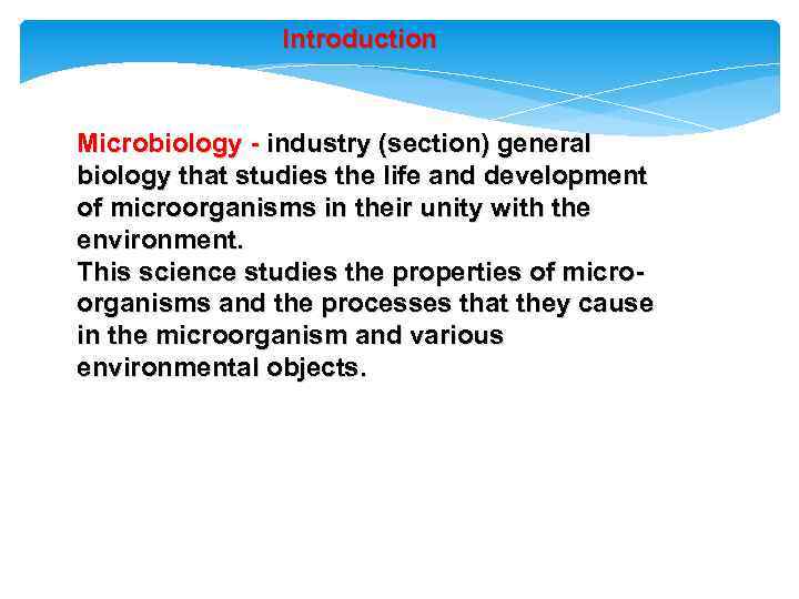 Introduction Microbiology - industry (section) general biology that studies the life and development of