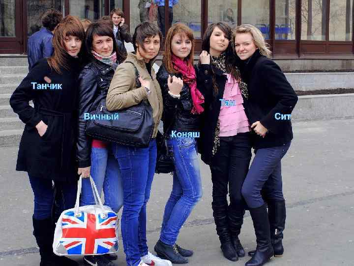 Танчик Тан Вичный Сит Коняш 