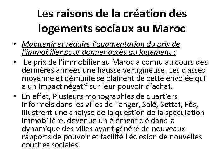 Les raisons de la création des logements sociaux au Maroc • Maintenir et réduire