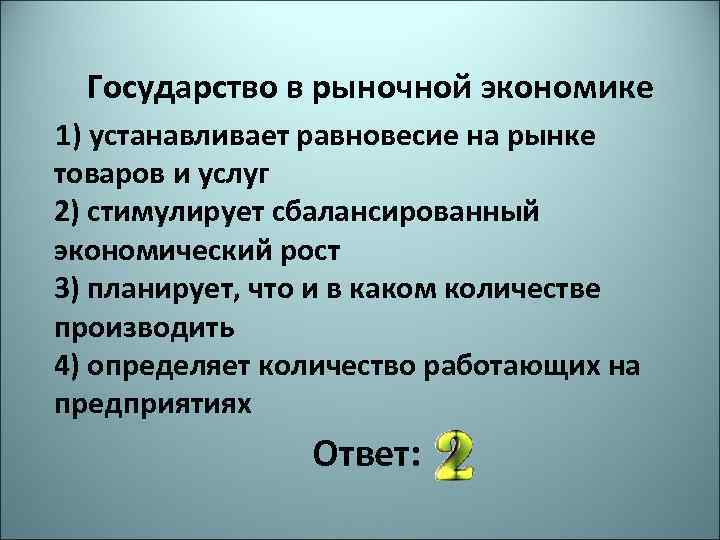 Что свойственно любому государству издание правовых