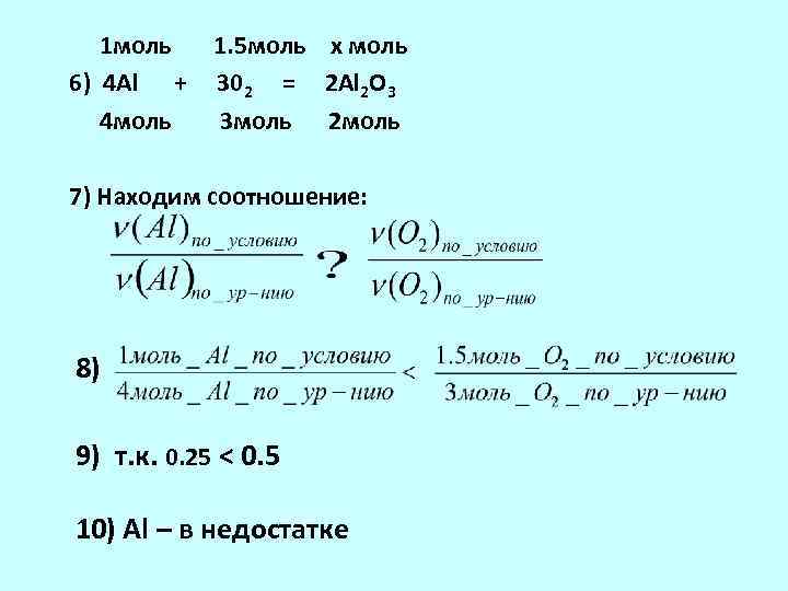 сколько молекул в двух молях воды? - Школьные Знания.com