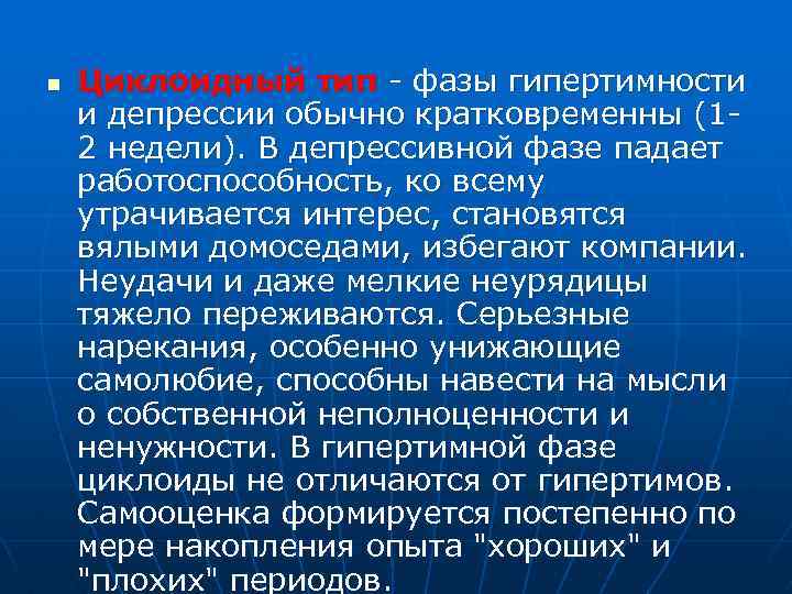 Интересы стали