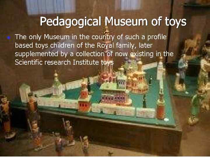 Pedagogical Museum of toys n The only Museum in the country of such a