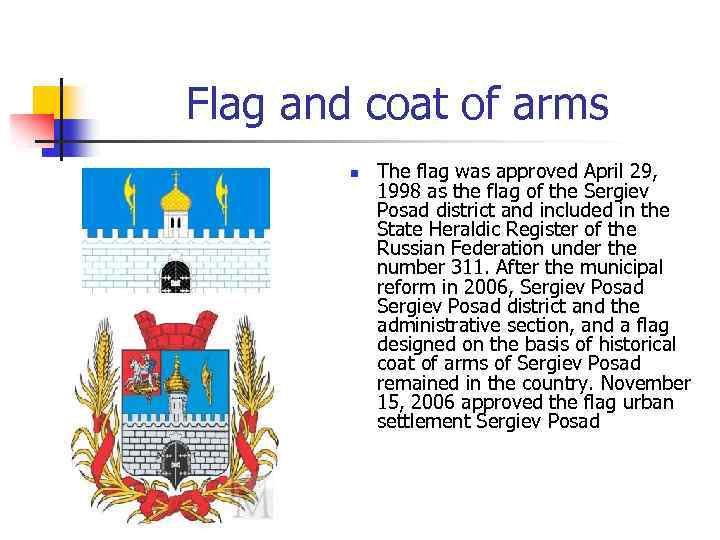 Flag and coat of arms n The flag was approved April 29, 1998 as