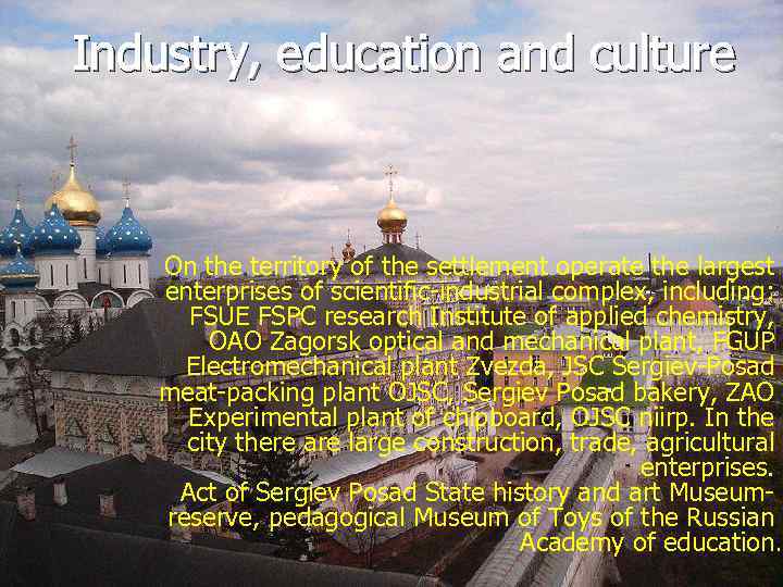 Industry, education and culture On the territory of the settlement operate the largest enterprises