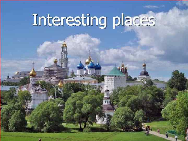 Interesting places 