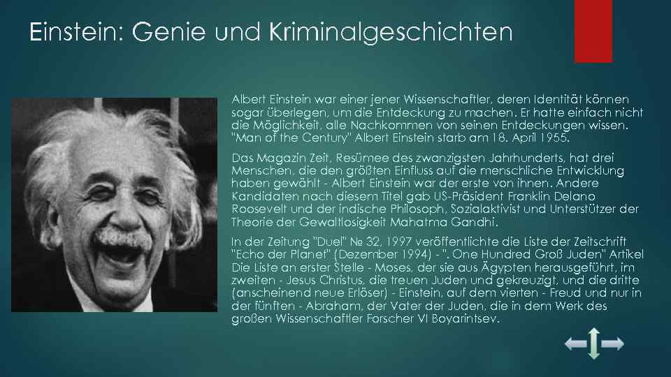 Albert Einstein Die Funf Beruhmtesten Erfindungen Von Albert