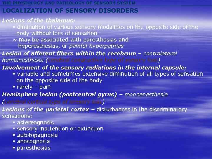 THE PHYSIOLOGY AND PATHOLOGY OF SENSORY SYSTEM LOCALIZATION OF SENSORY DISORDERS Lesions of the