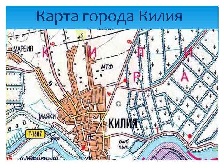 Карта города Килия 