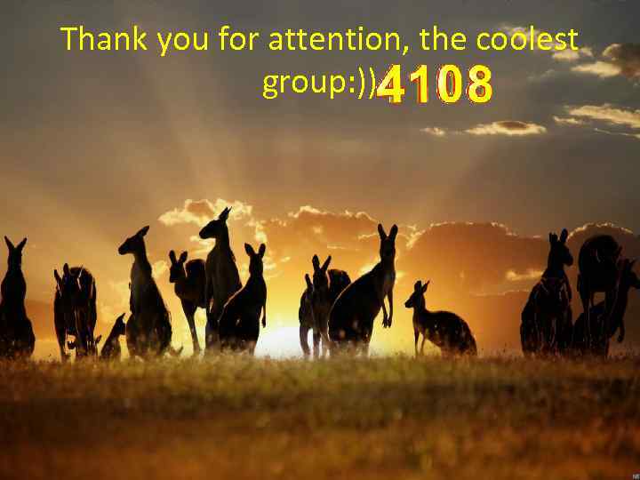 Thank you for attention, the coolest group: )) 