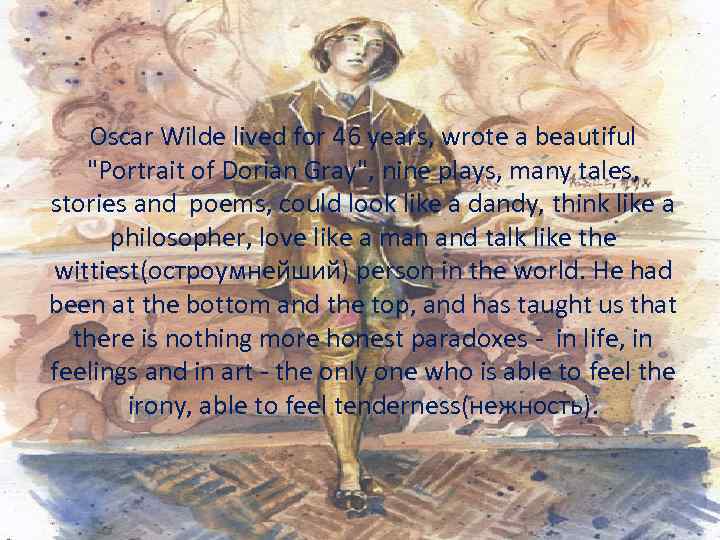 Oscar Wilde lived for 46 years, wrote a beautiful 