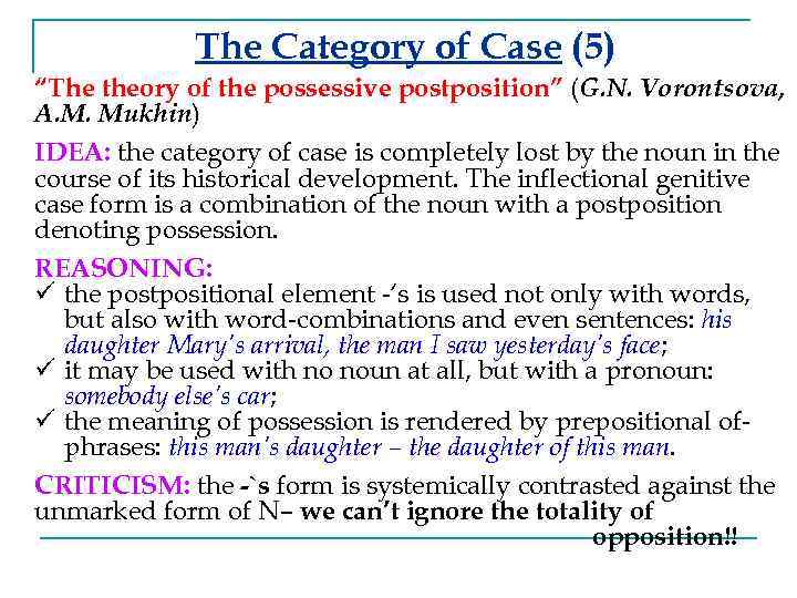 The Category of Case (5) “The theory of the possessive postposition” (G. N. Vorontsova,