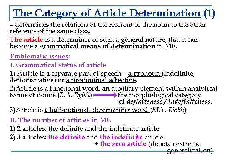 The Category of Article Determination (1) – determines the relations of the referent of