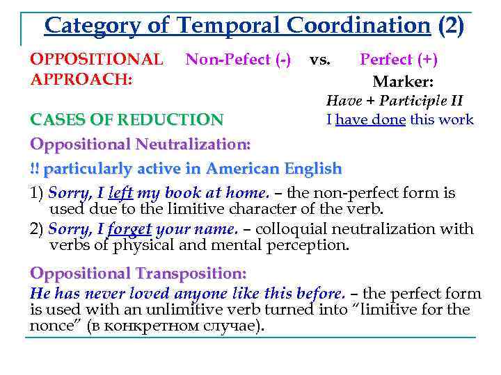 Category of Temporal Coordination (2) OPPOSITIONAL APPROACH: Non-Pefect (-) vs. Perfect (+) Marker: Have