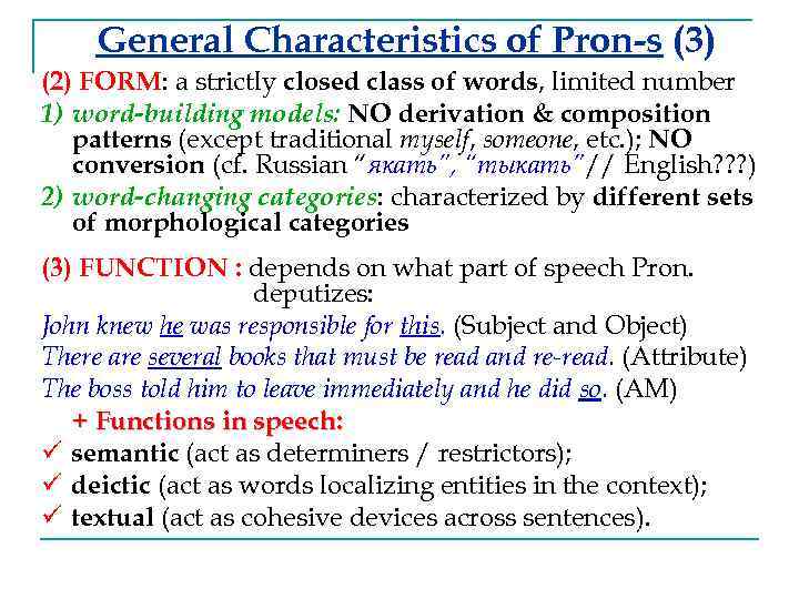 General Characteristics of Pron-s (3) (2) FORM: a strictly closed class of words, limited