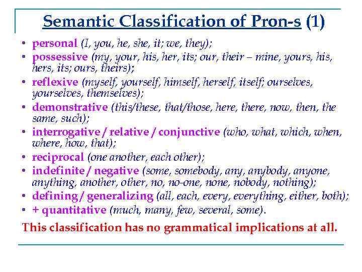 Semantic Classification of Pron-s (1) • personal (I, you, he, she, it; we, they);