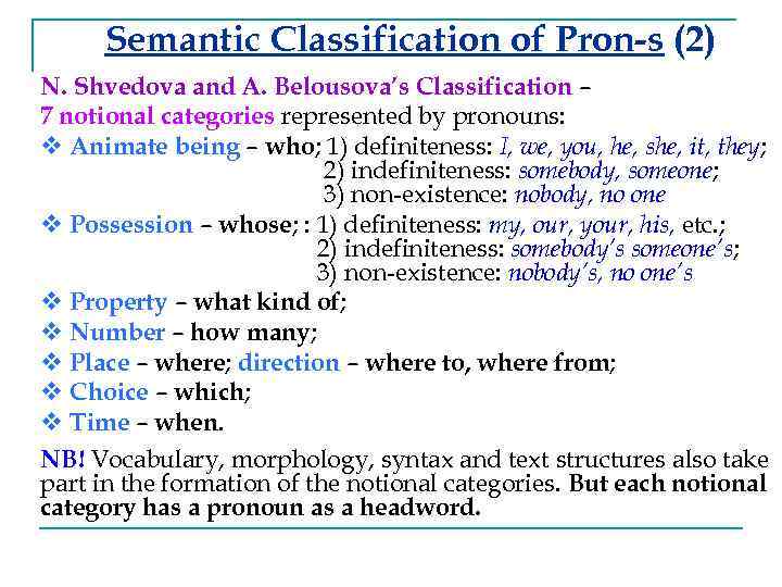 Semantic Classification of Pron-s (2) N. Shvedova and A. Belousova’s Classification – 7 notional
