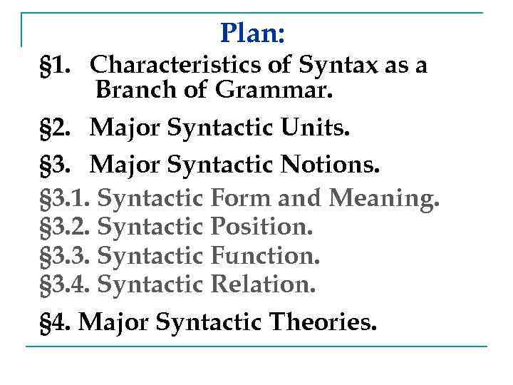 Plan: § 1. Characteristics of Syntax as a Branch of Grammar. § 2. Major