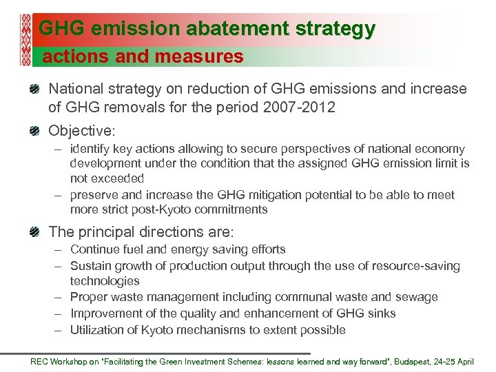 GHG emission abatement strategy actions and measures National strategy on reduction of GHG emissions