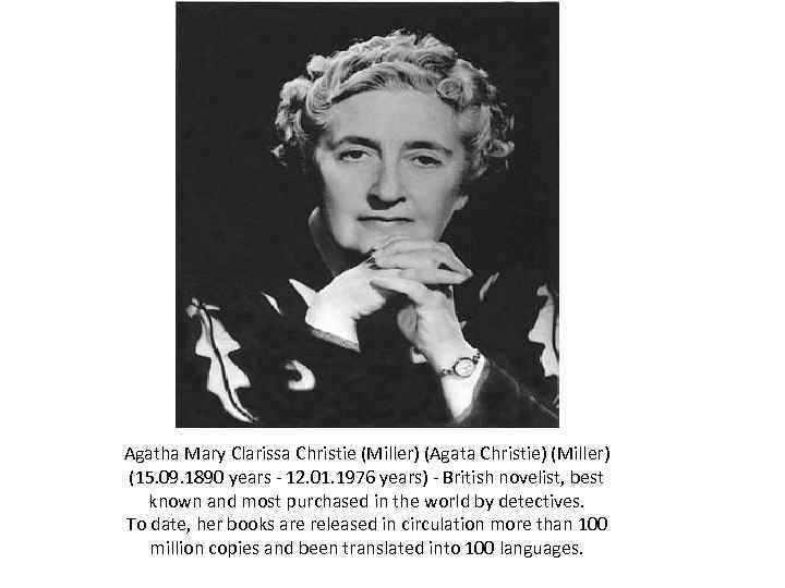Agatha Mary Clarissa Christie (Miller) (Agata Christie) (Miller) (15. 09. 1890 years - 12.