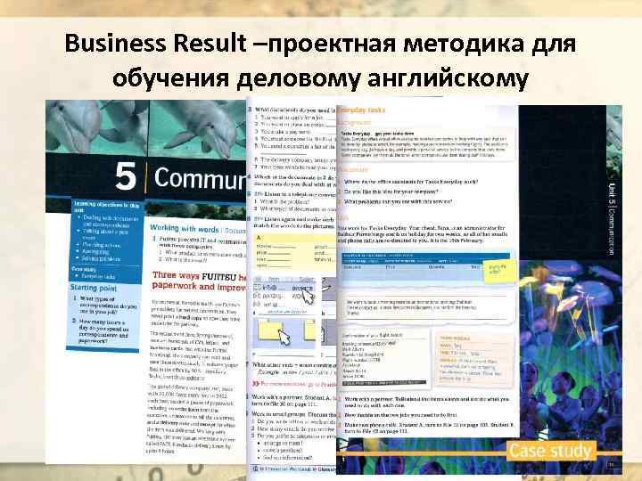 Business Result –проектная методика для обучения деловому английскому 