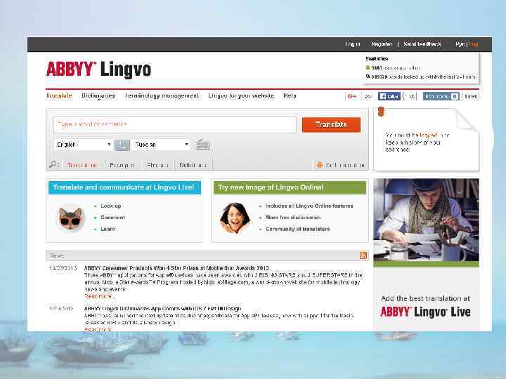 Словари онлайн http: //www. synonymy. com словарь синонимов онлайн – бесплатно http: //www. merriam-webster.